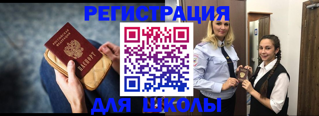 прописка от собственника в Дрезне