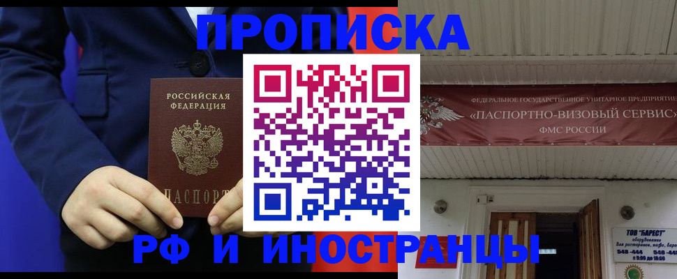 регистрация для дет. сада в Дрезне